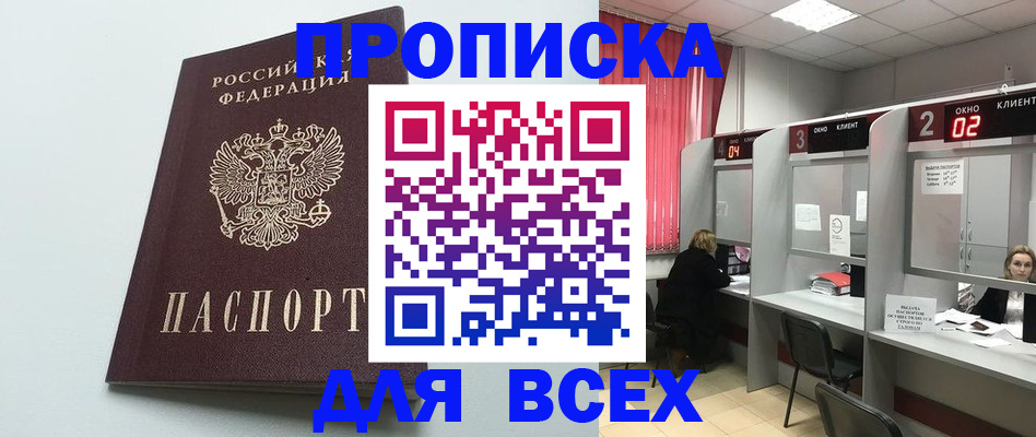 форма 3 в Владикавказе