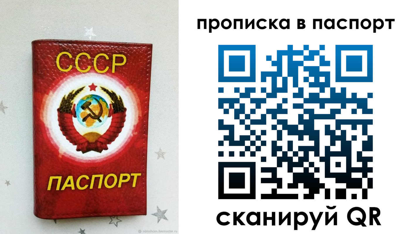 прописка иностранных граждан в Владикавказе