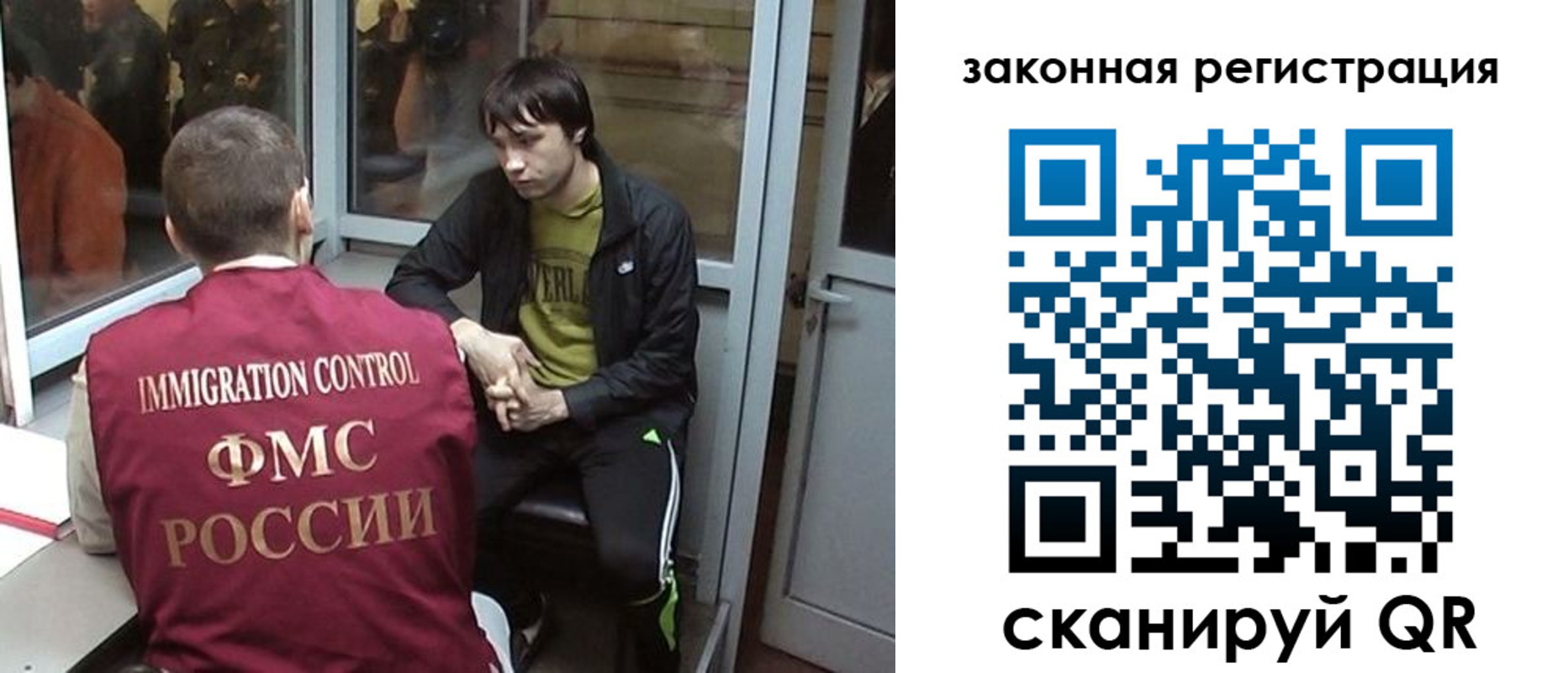 прописка гарантия в Владикавказе