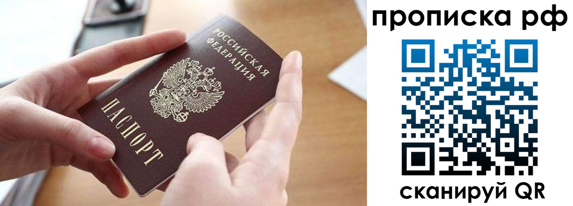 регистрация в Владикавказе