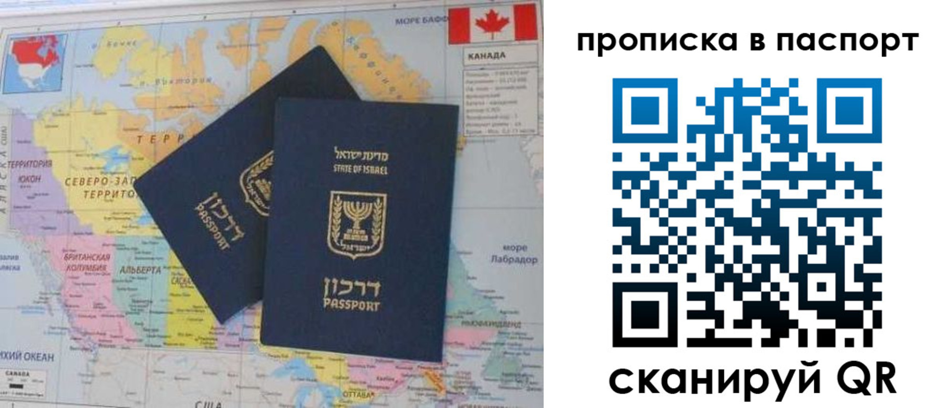 временная регистрация гарантия в Владикавказе
