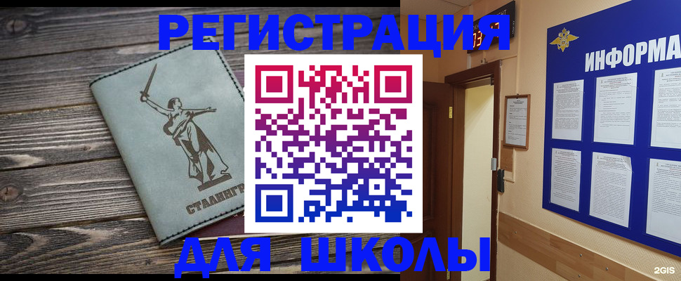 прописка для кредита в Владикавказе