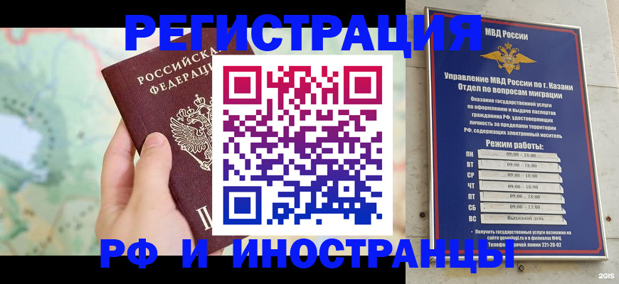 форма 3 в Владикавказе