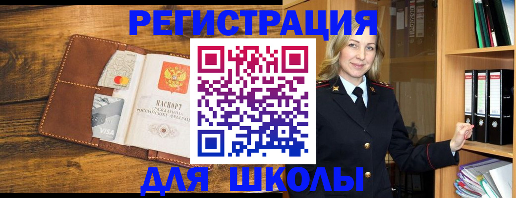 временная регистрация в квартире в Владикавказе
